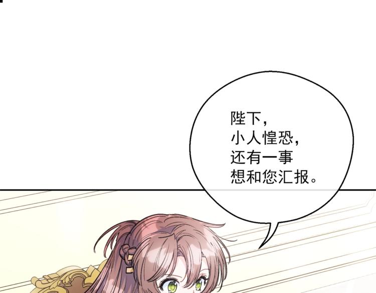 第84话 惊喜54