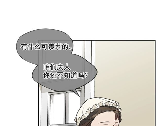 第15话 牛奶酱的商机？128