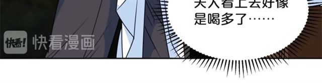 第44话 消失的公爵44