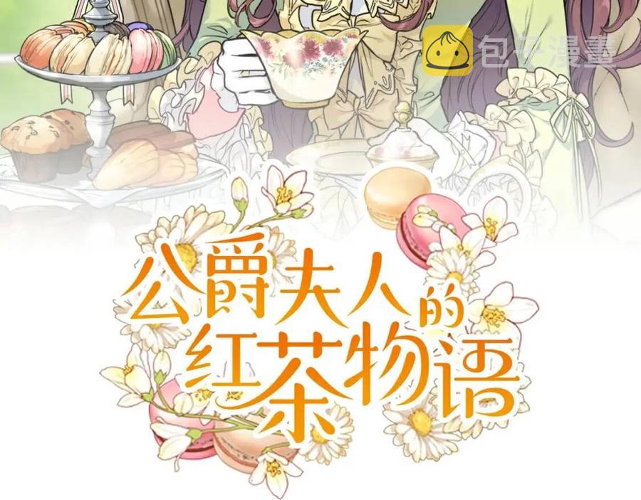 第69话 分享体温1
