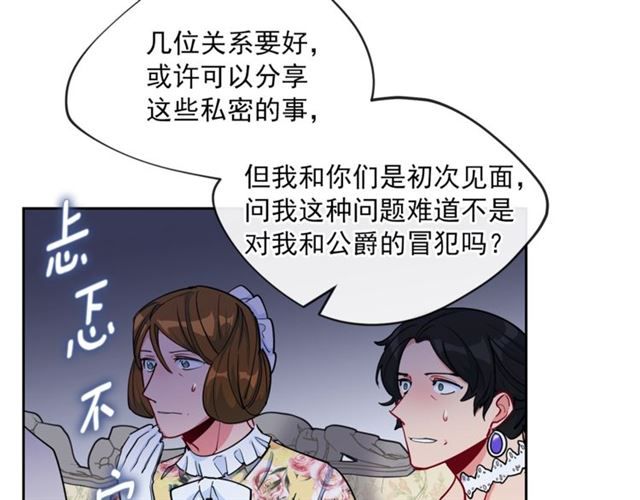第25话 那刻的记忆119