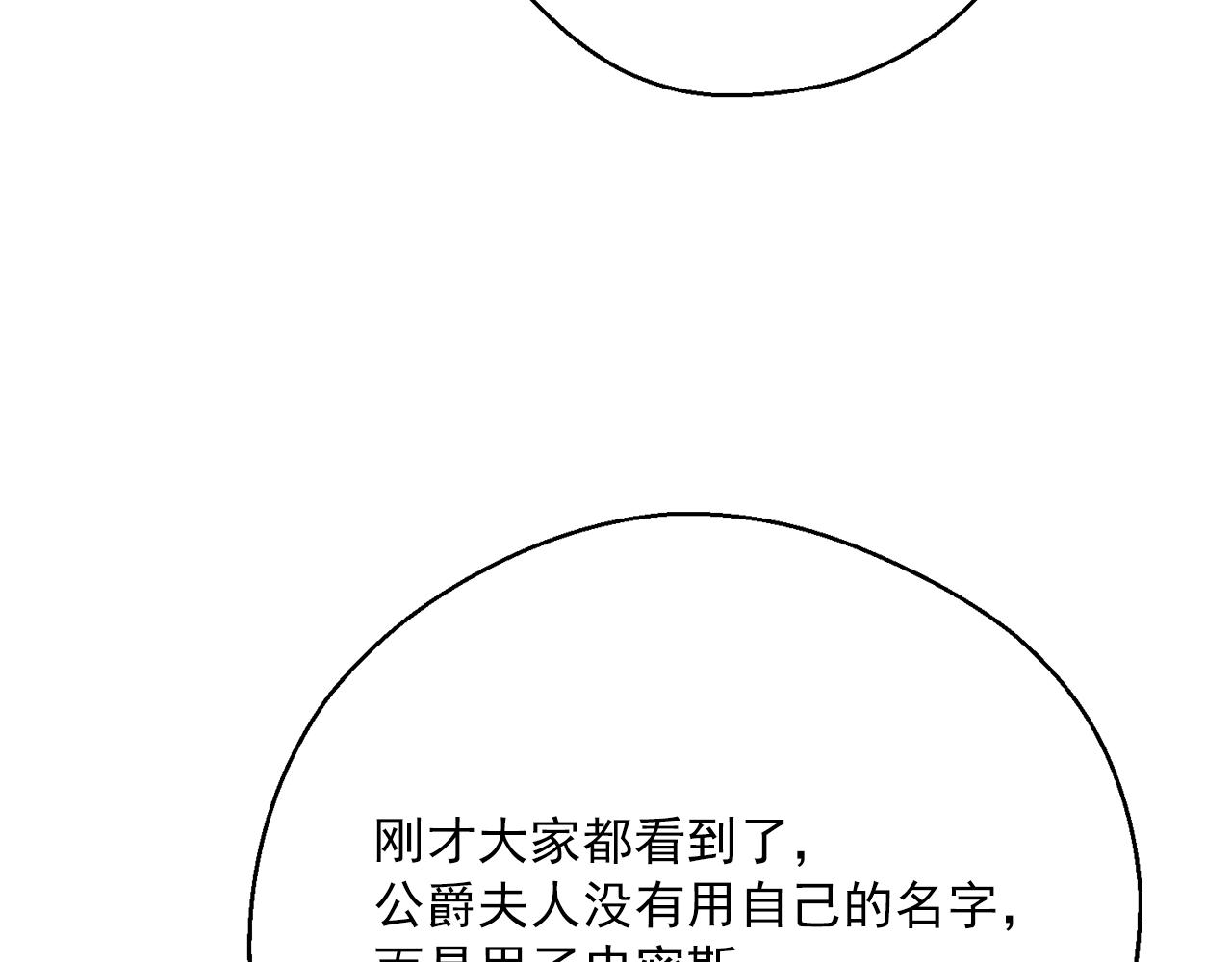 第121话 新的政策197