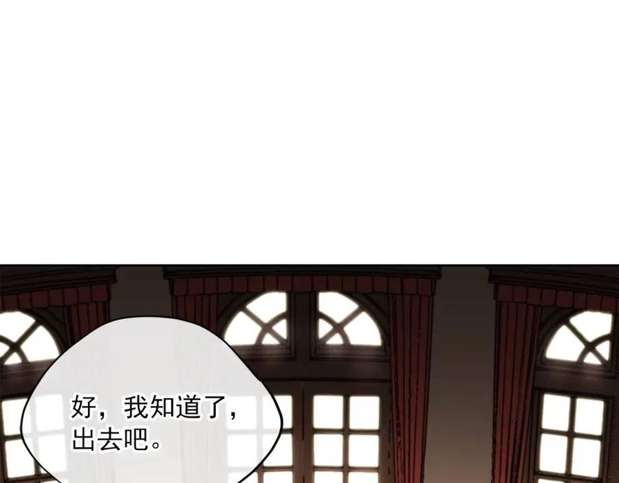 第67话 发怒的公爵59