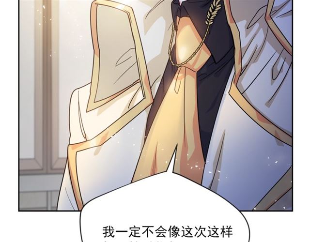 第39话 求合作26