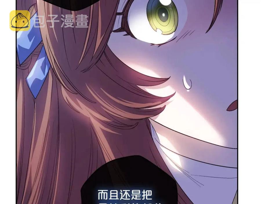 第75话 公爵的占有欲162