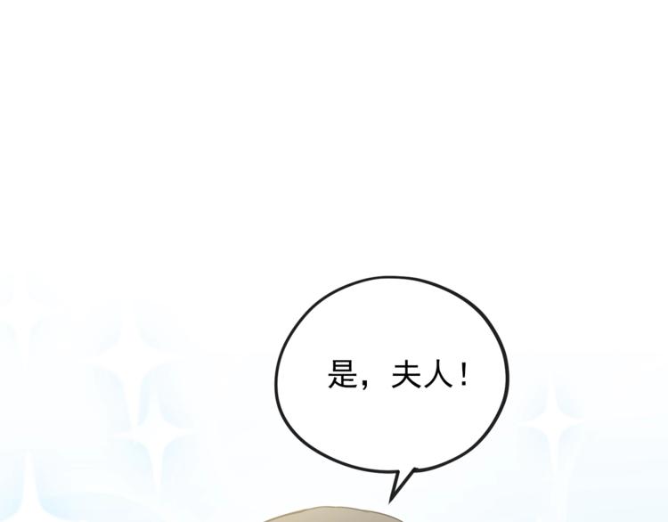 第4话 众人称赞的茶？!42