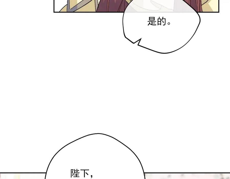 第83话 茶屋设计图165