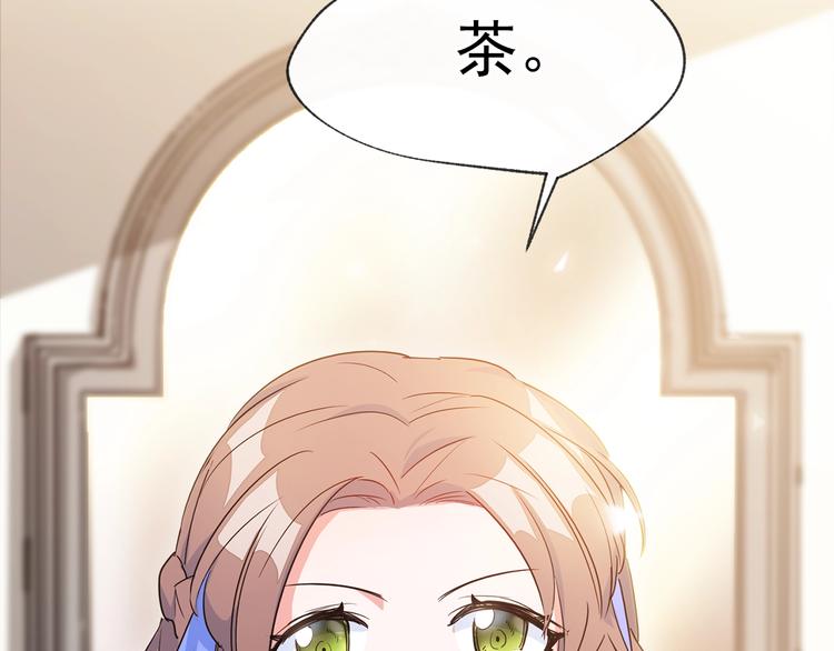 序章 一杯红茶攻略公爵？22