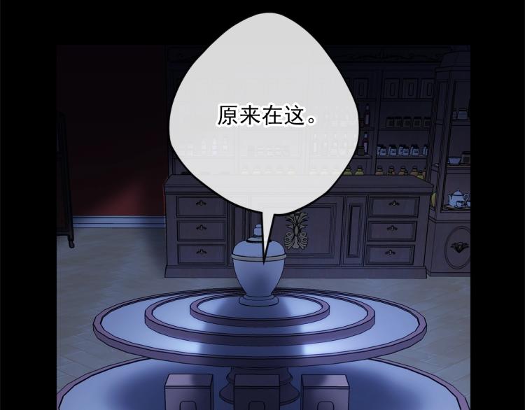 第92话 公爵回来了16
