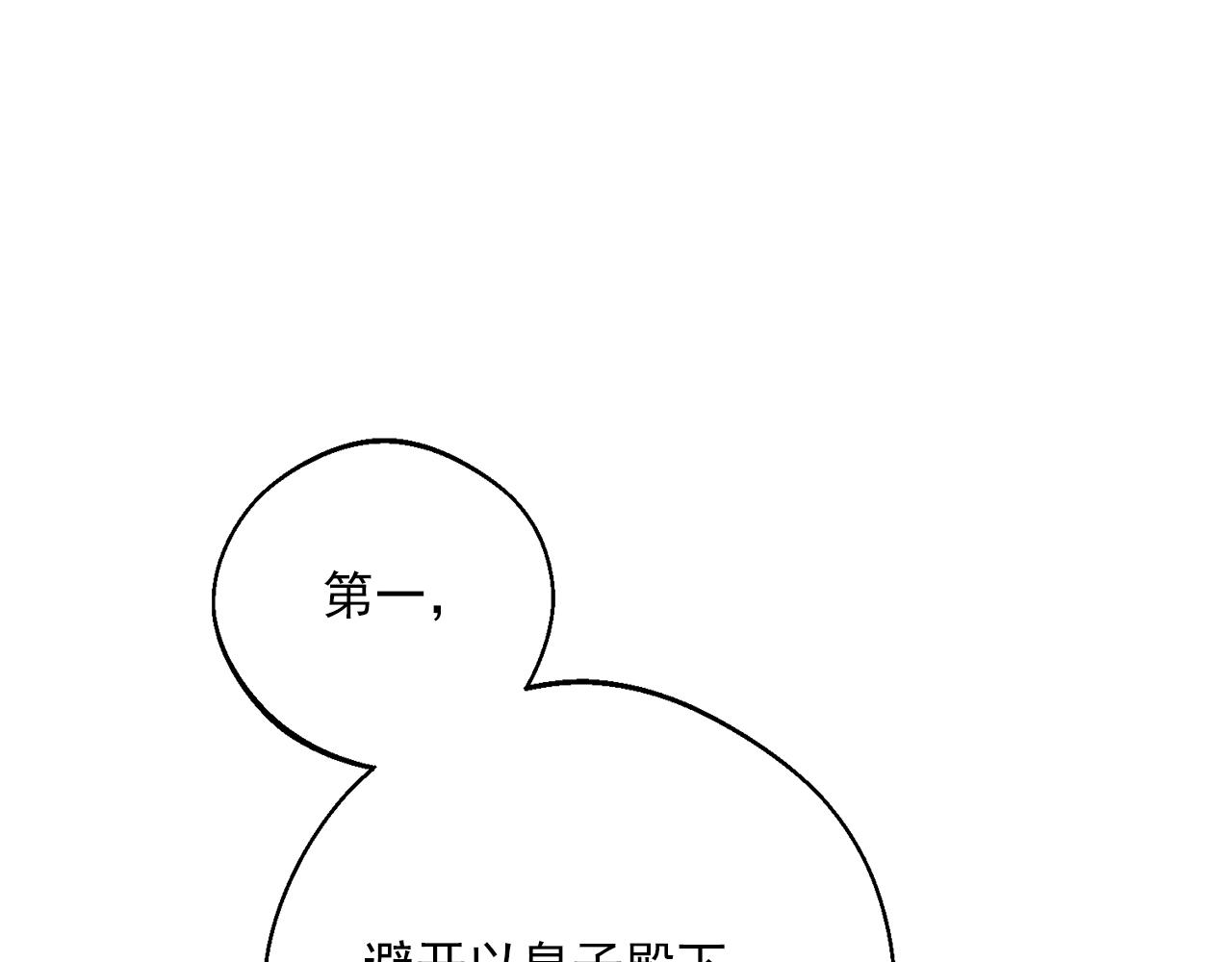第121话 新的政策92