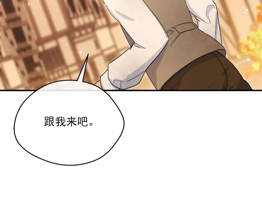 第59话 小偷的求助？77