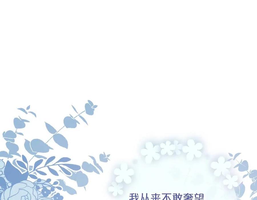 第111话 最幸福的事172