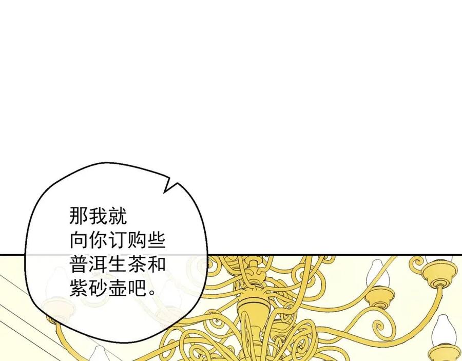 第95话 打赌28