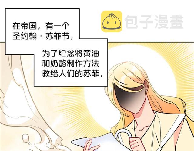 第21话 补救之法23