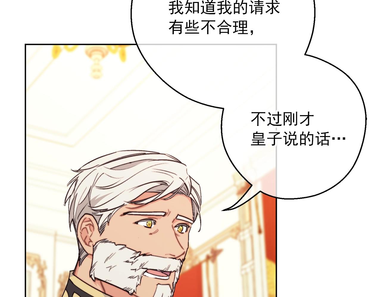 第123话 醒悟42