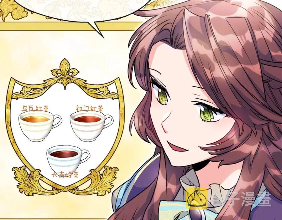 第45话 挑衅181