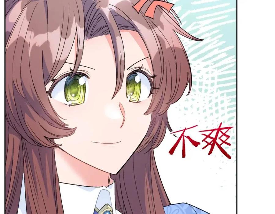 第74话 公爵VS皇子139