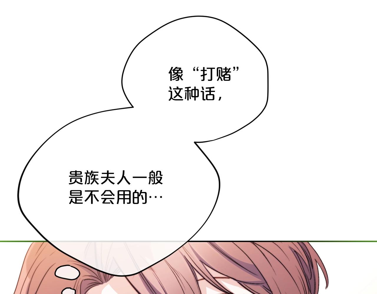 第124话 心意是相通的79