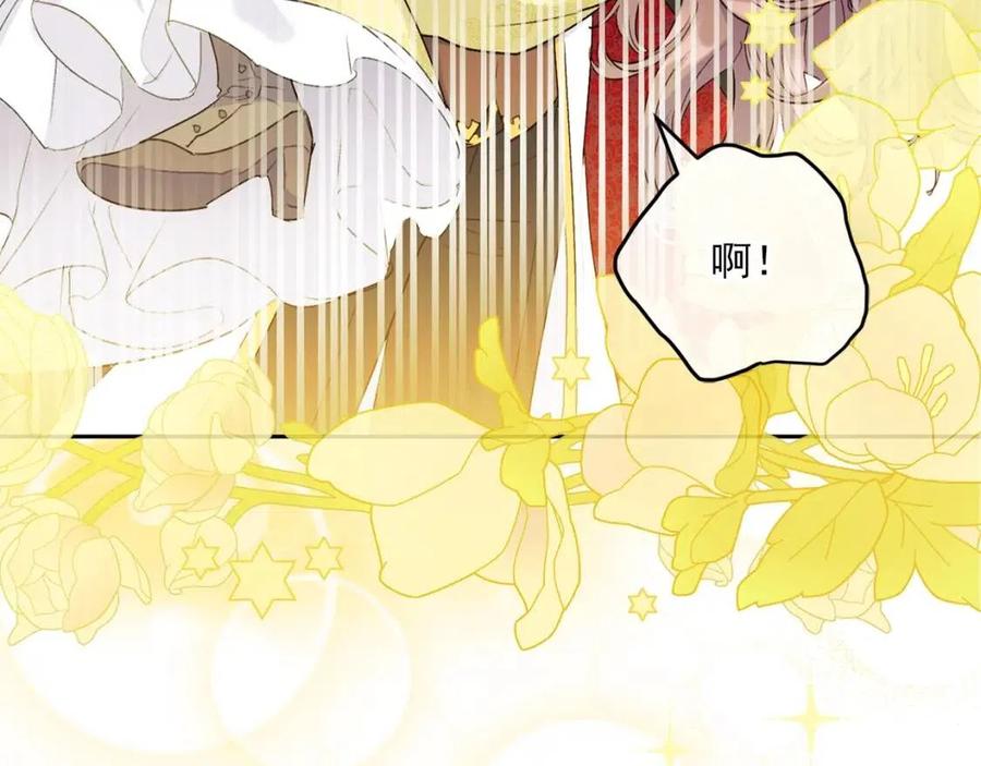 第99话 想她180