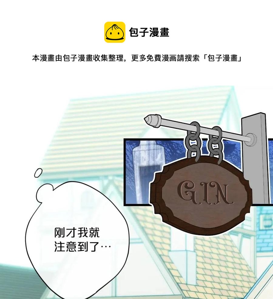 第58话 水果牛奶88