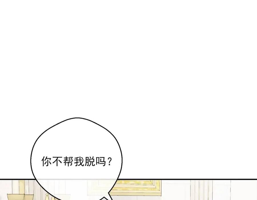 第107话 检查伤口138
