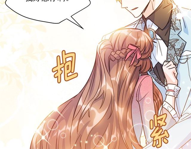 第42话 玄米绿茶206