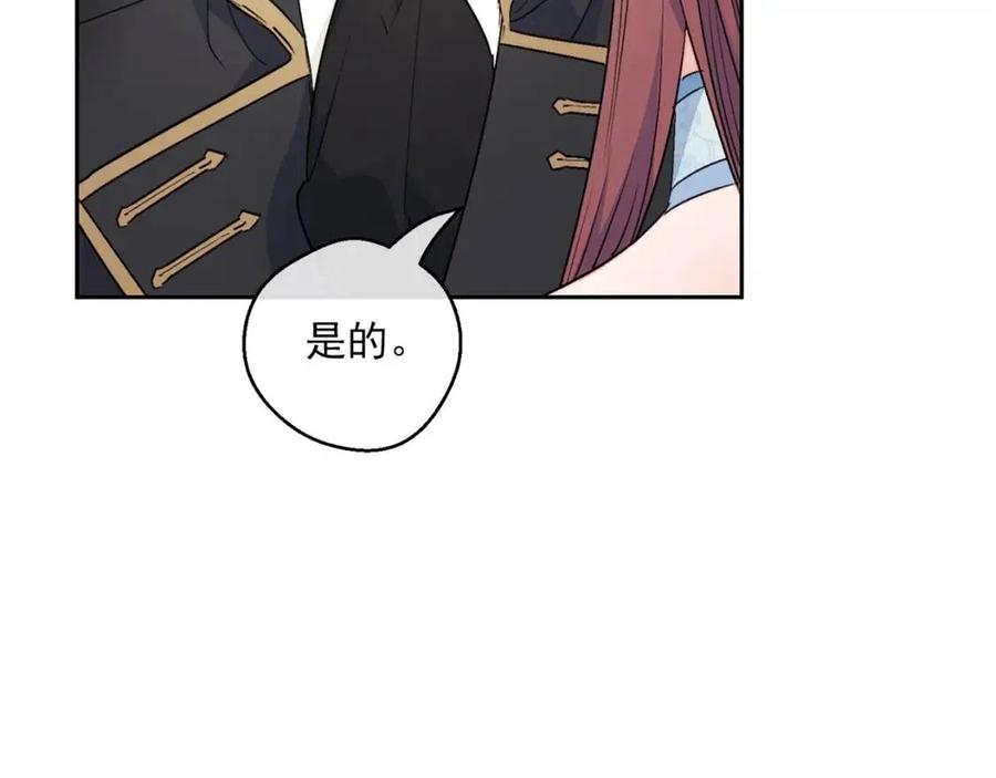 第115话 待在你身边35