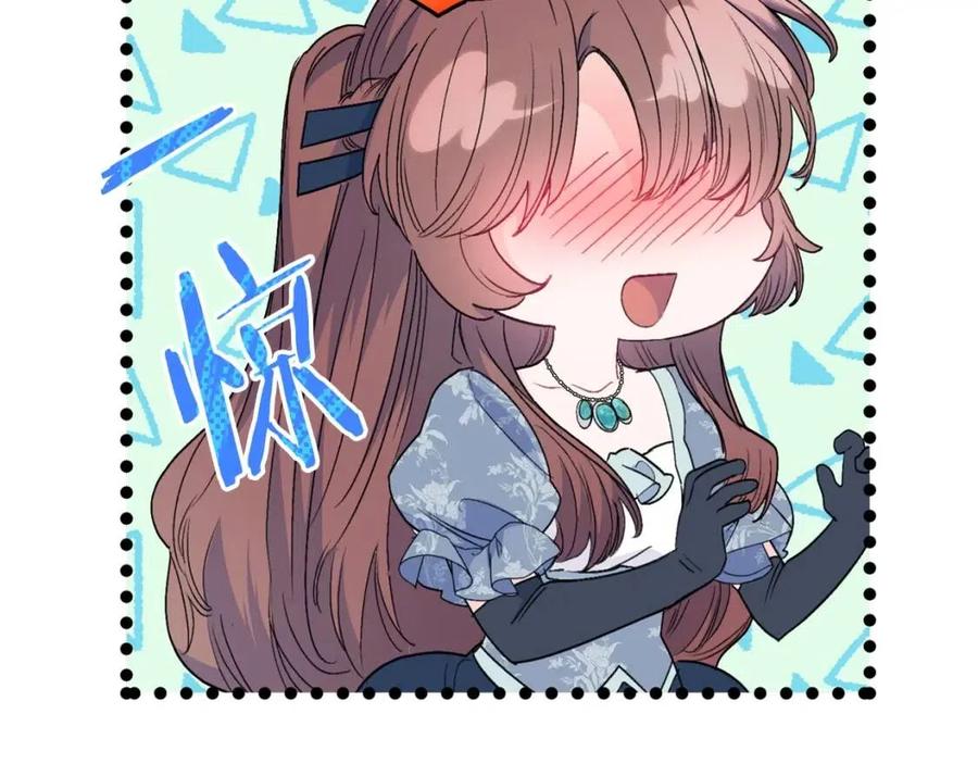第107话 检查伤口166