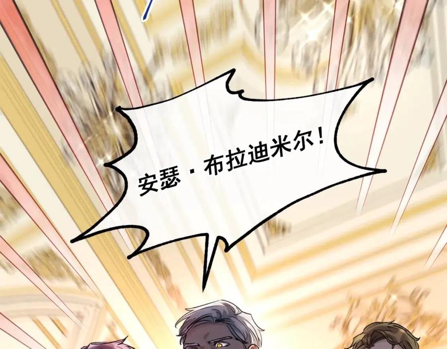 第107话 检查伤口71
