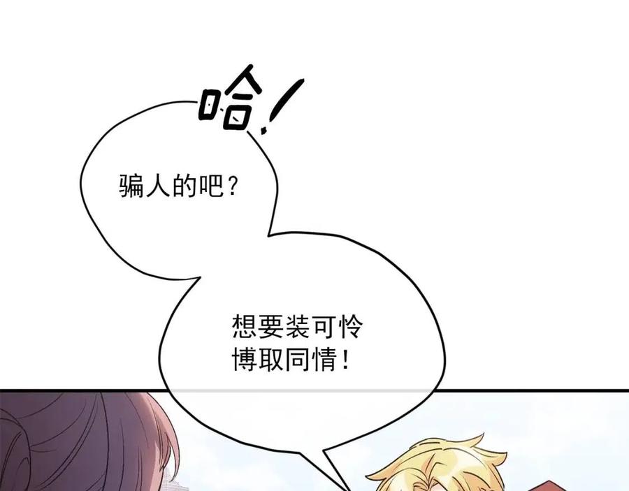 第59话 小偷的求助？35