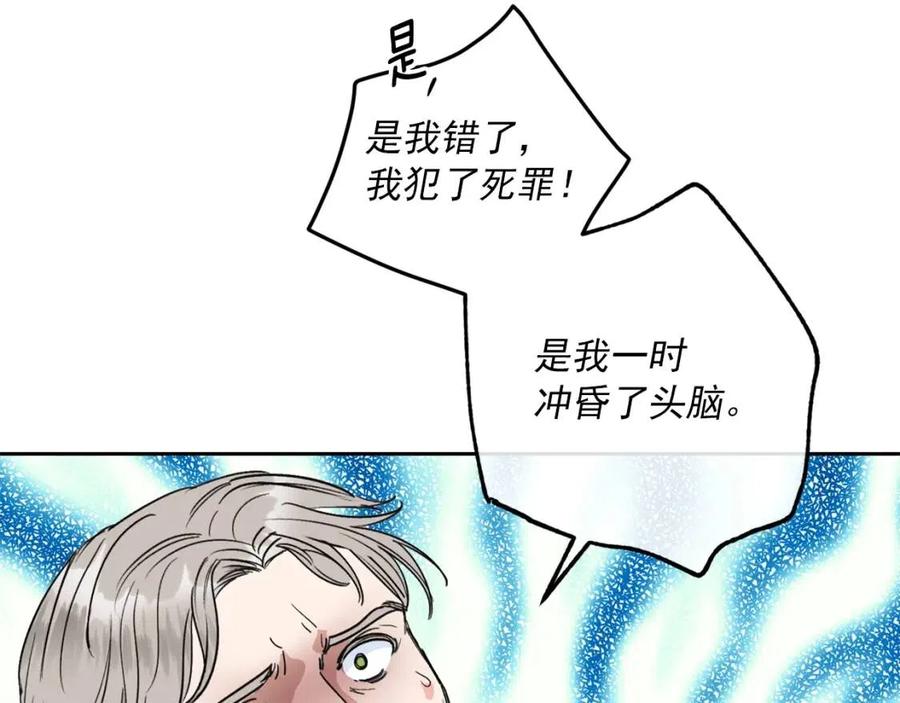 第87话 永远的慰藉57