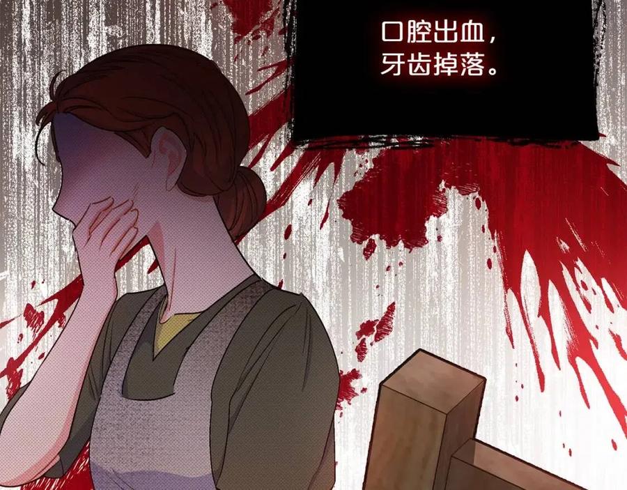 第59话 小偷的求助？60