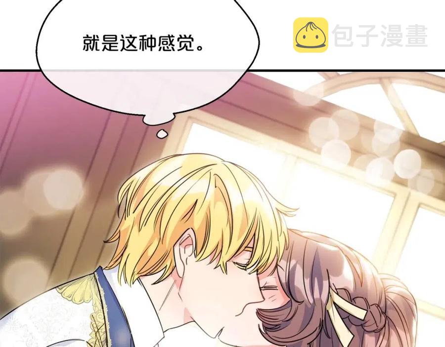 第53话 教舞146