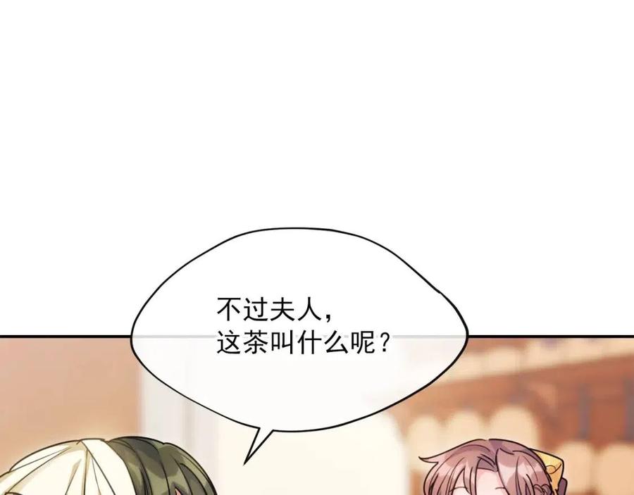 第51话 爱屋及乌100