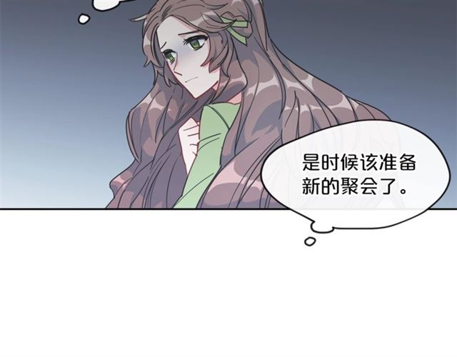 第12话 红茶配牛奶10