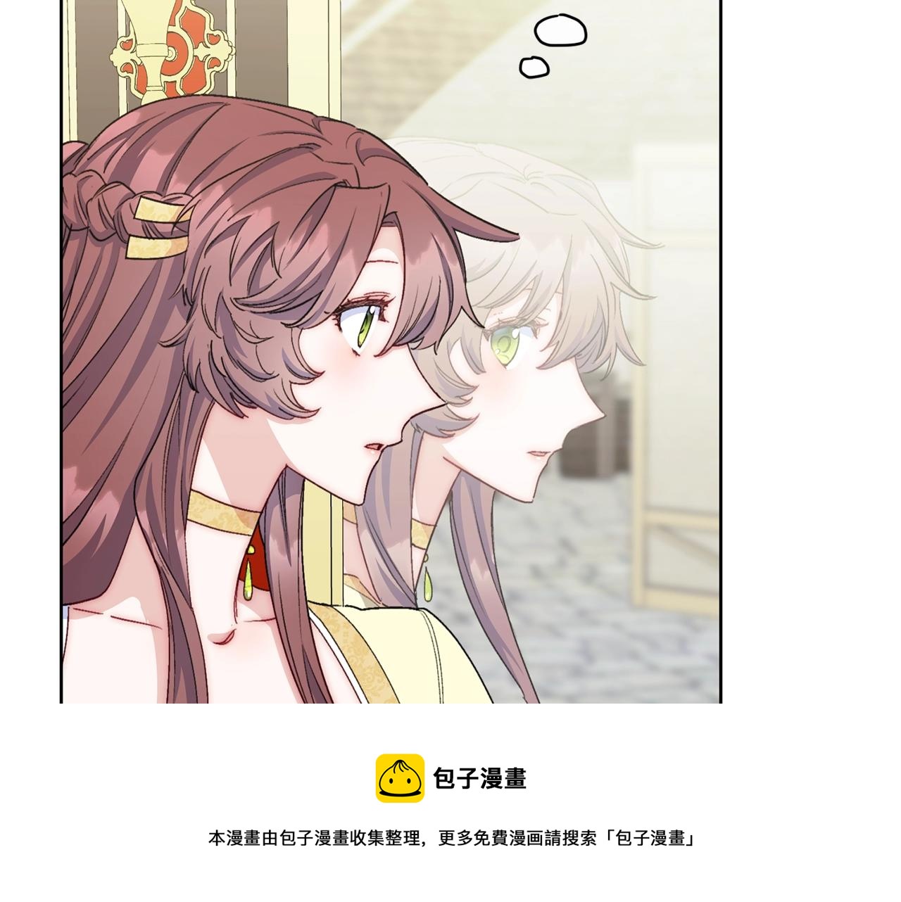 番外6 结婚纪念日72