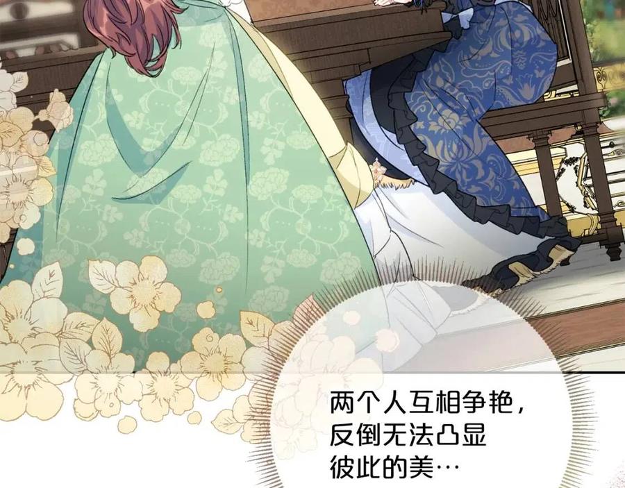 第104话 女王大人167