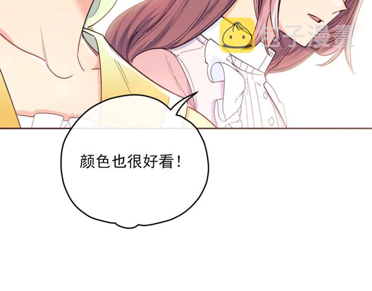 第78话 新菜单诞生！88