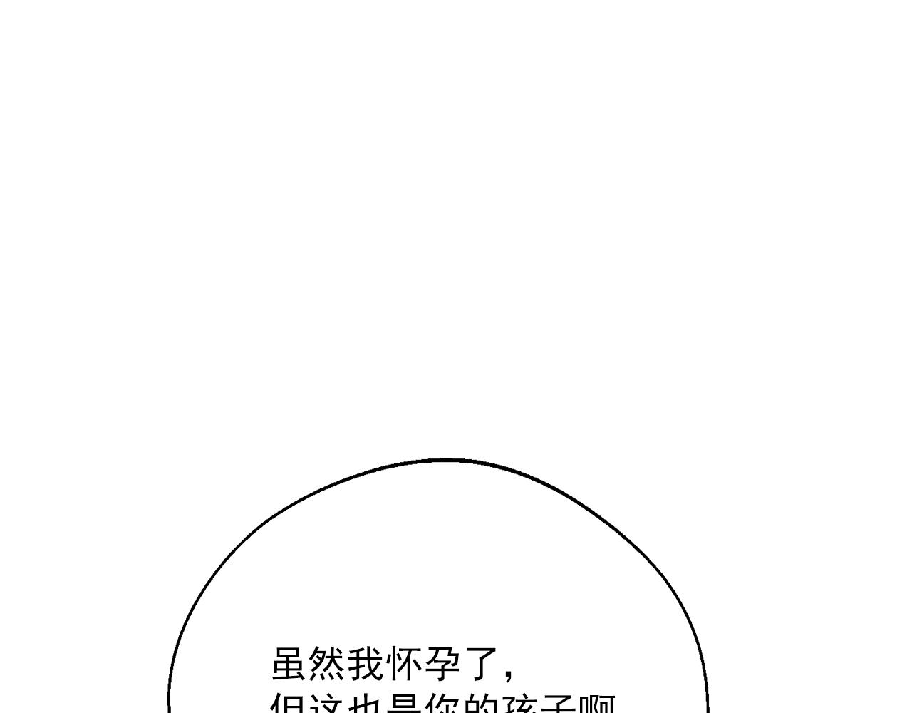 番外12 专属礼物256