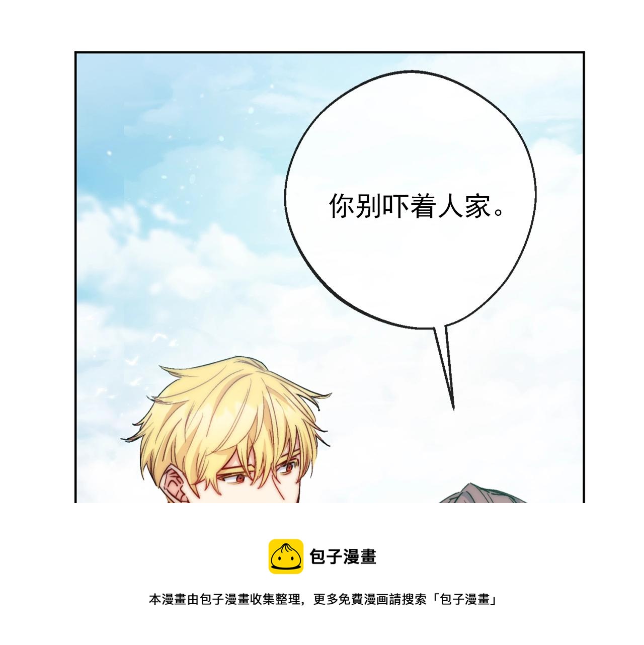 番外2 被求婚了？144