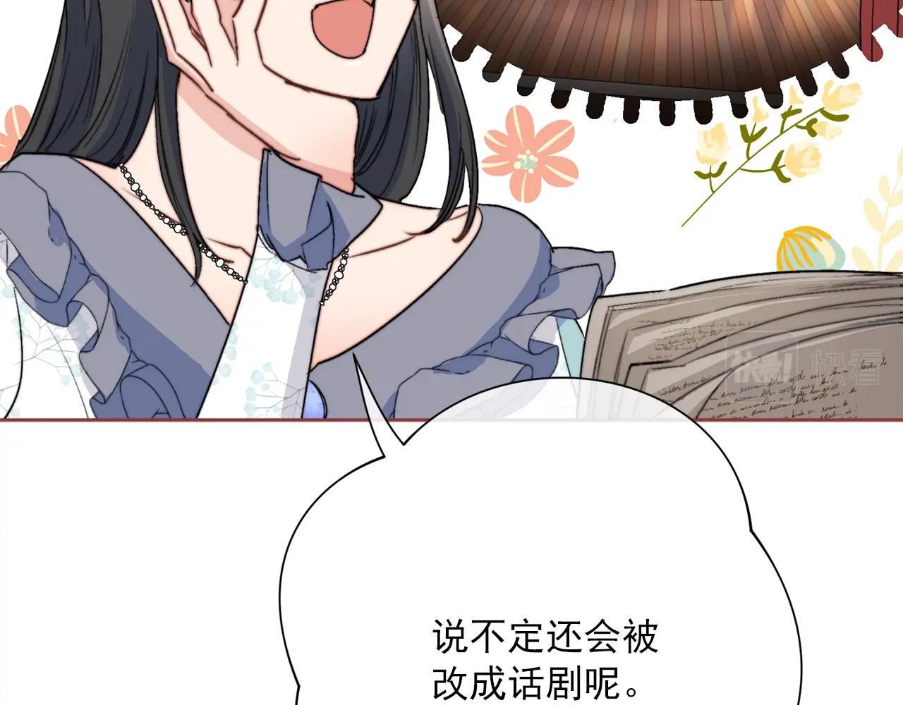 第124话 心意是相通的58