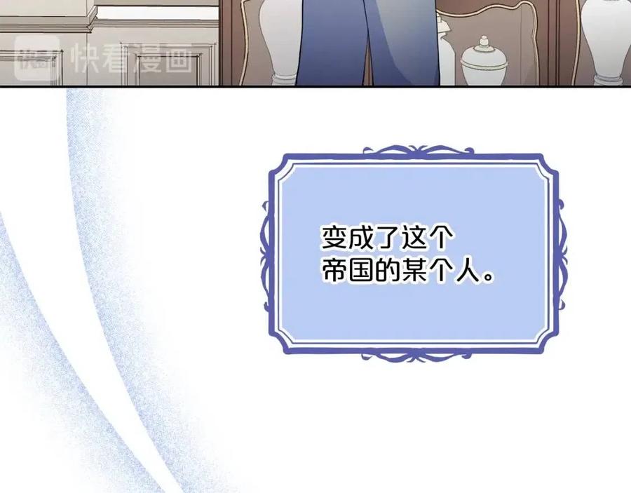 第96话 爱到深处108