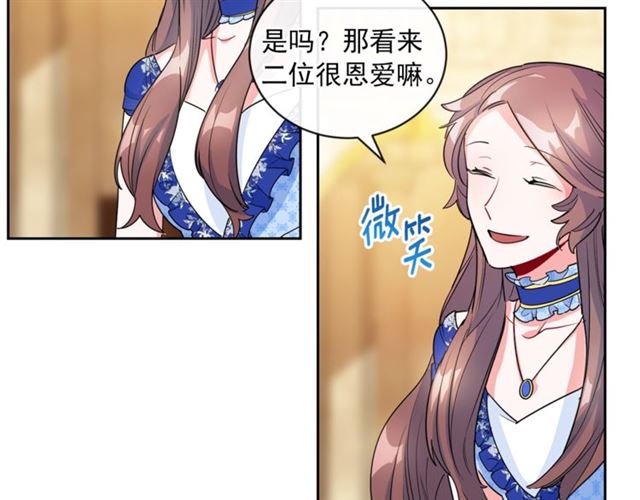 第24话 你我的舞会85