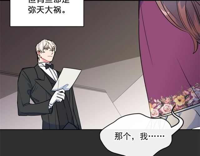 第16话 冤案20