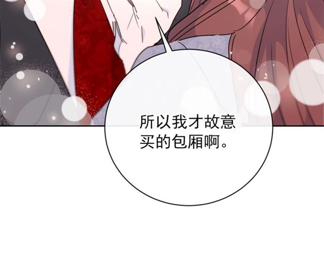 第36话 茉莉花茶2
