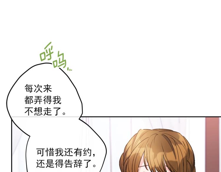 第82话 按摩156