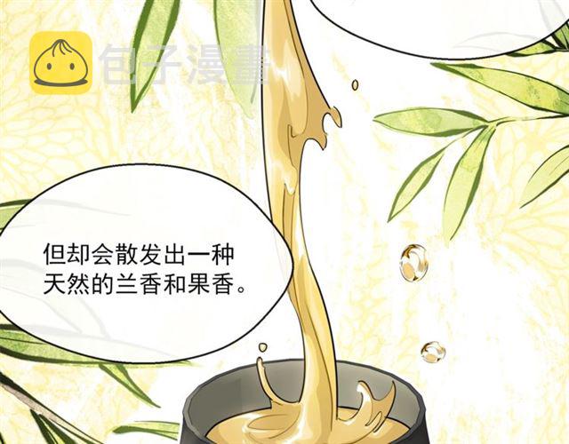 第33话 道歉154