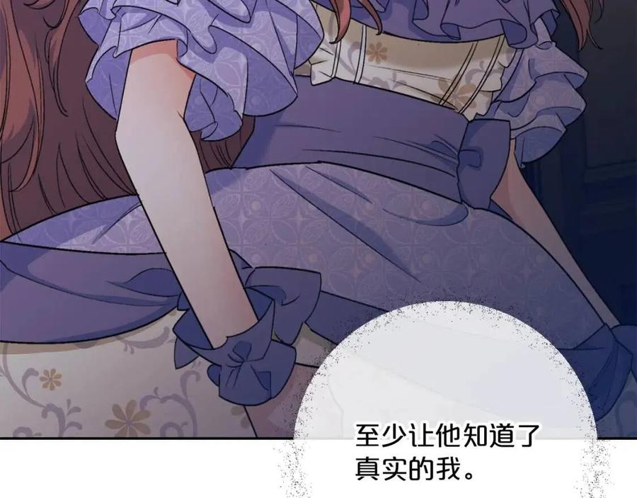 第108话 我是穿越来的168
