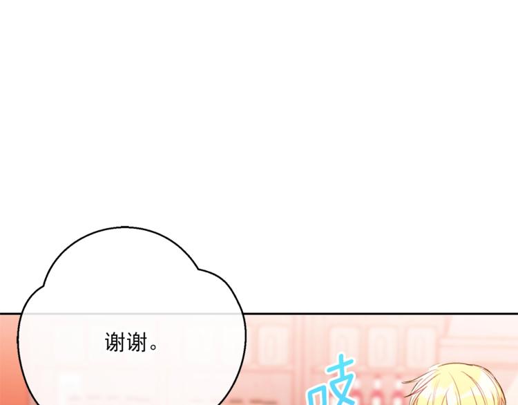 第85话 开业大吉！52