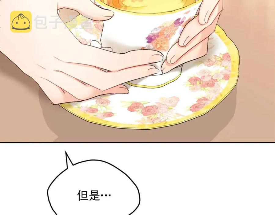 第101话 分手35